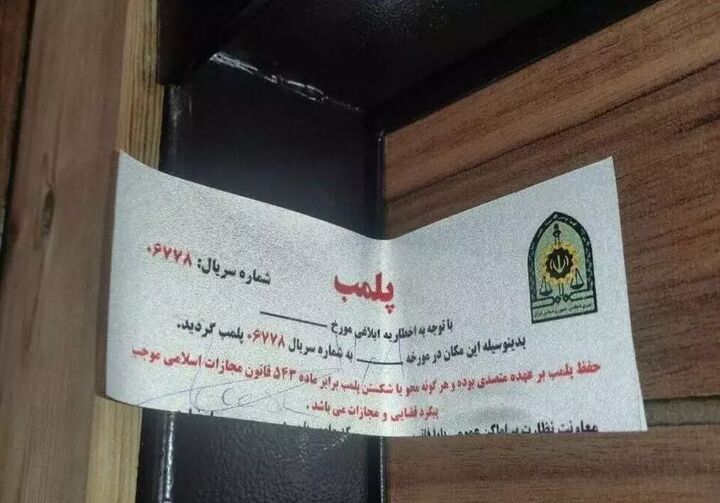 علت پلمب برخی کافههای مرکز تهران مشکلات صنفی بوده است