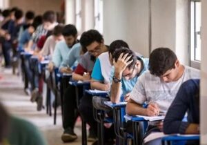 عناوین و ضرایب دروس جهت ایجاد «سوابق تحصیلی» در آزمون سراسری ۱۴۰۵