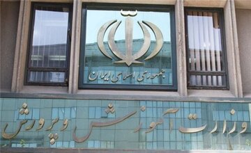 فعالیت «هوم اسکولها» غیرقانونی است
