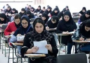 پرونده آزمون ارشد ۱۴۰۵ بسته شد