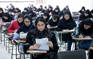 پرونده آزمون ارشد ۱۴۰۵ بسته شد