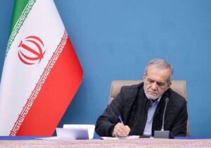 پزشکیان در پیامی درگذشت خواهر آیت‌الله نورمفیدی را تسلیت گفت