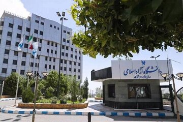 کلاسهای تابستانی این دانشگاه مجازی شد/ نحوه برگزاری امتحانات