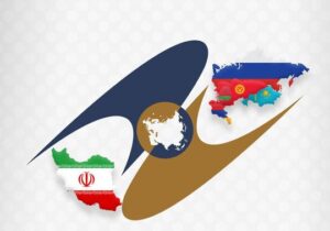 افزایش ۲۲ درصدی تجارت ایران و اوراسیا