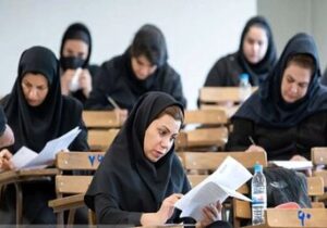 ثبت نام یک آزمون به تعویق افتاد
