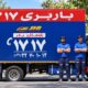 باربری ۱۷۱۷، برای اسباب‌کشی و حمل اثاثیه منزل در تهران