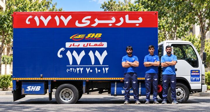 باربری ۱۷۱۷، برای اسبابکشی و حمل اثاثیه منزل در تهران