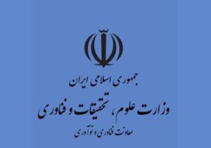 بازآفرینی مراکز رشد در عصر هوش مصنوعی؛ حرکت از استقرار استارتاپها به پلتفرم ارزشآفرین