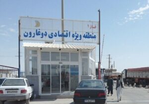 طرح مدیریت هماهنگی مرز در دوغارون تایباد به صورت آزمایشی اجرا میشود