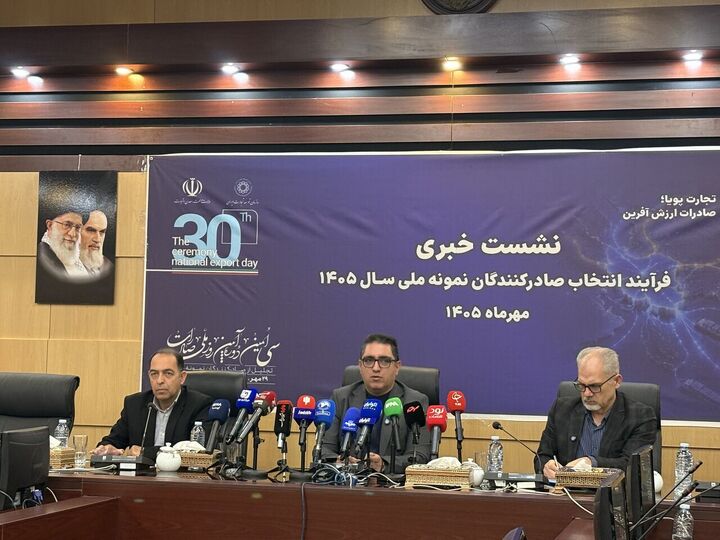 معاون سازمان توسعه تجارت از رونمایی اطلس صادراتی خبر داد| خداحافظی با خامفروشی