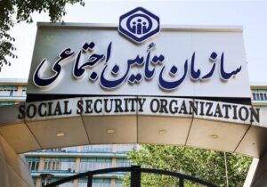 پاسخ تأمیناجتماعی به نحوه پرداخت مطالبات داروخانهها