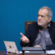 پزشکیان: آمریکا محو، نابودی و ساقط کردن ایران را در خواب خواهد دید