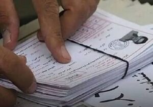 کارت آزمون کاردانی به کارشناسی ناپیوسته ۱۴۰۵ امروز منتشر میشود
