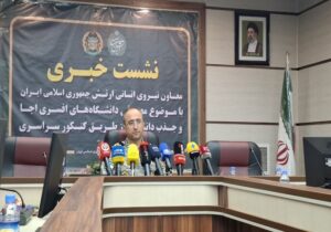 بازگشت دانشگاههای افسری ارتش به کنکور سراسری پس از ۲۰ سال