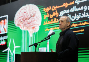 جوانان نخبه با تقویت علم برای موفقیت ایران نقش‌آفرینی کنند