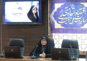 شبکه‌سازی بین کسب و کارها گامی برای تکمیل زنجیره ارزش اقتصاد خوزستان است