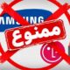 ممنوعیت واردات کالای کامل لوازم خانگی پابرجاست؛ تأمین قطعات و مواد اولیه تسهیل میشود