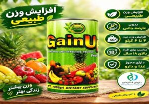 پودر «گین آپ» چند روزه چاق میکند؟؛ بررسی زمان اثر و نحوه مصرف